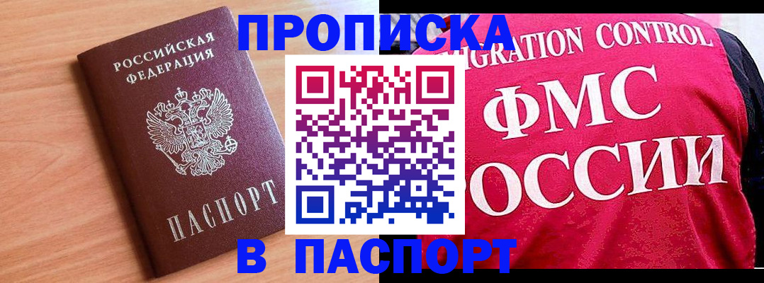 форма 3 в Щиграх